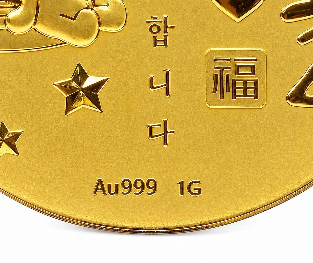 코인 아래쪽에 새긴 Au999 1G 표기